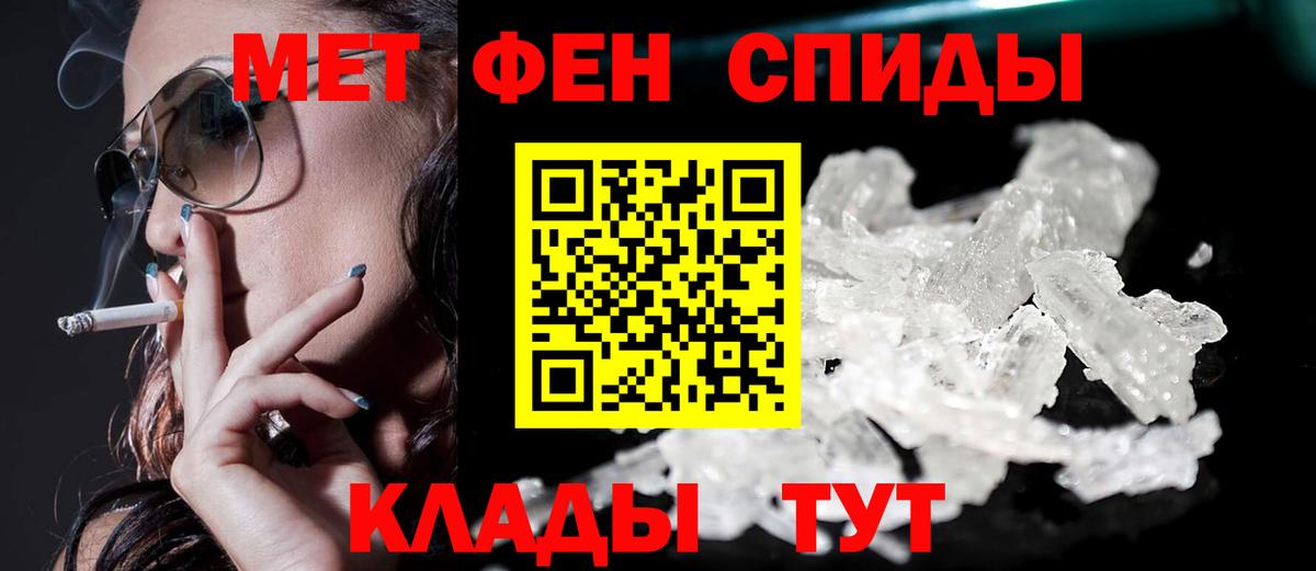 АМФ 97% Ахтубинск