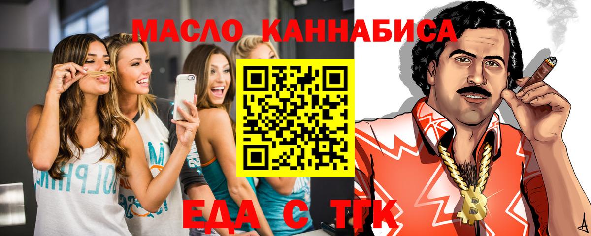 Canna-Cookies марихуана  Вход с VPN  Ахтубинск 