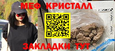 прущие крисы Ангарск