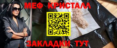 прущая мука Анапа