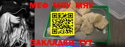 прущая мука Анапа
