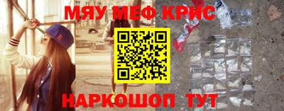 прущая мука Анапа