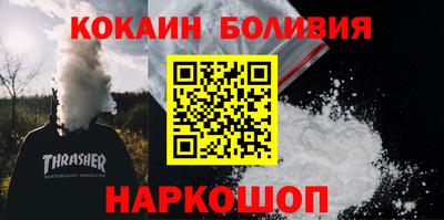 прущие крисы Ангарск