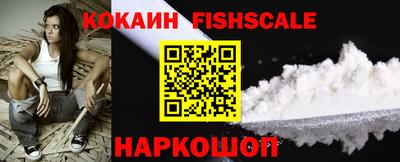 прущая мука Анапа