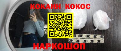 прущая мука Анапа
