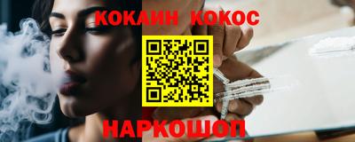 прущая мука Анапа