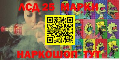 гидропоника Анжеро-Судженск