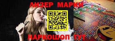 прущая мука Анапа