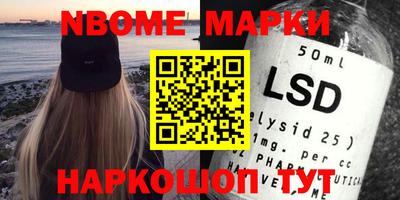 гидропоника Анжеро-Судженск