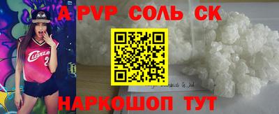 прущие крисы Ангарск