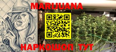 прущая мука Анапа