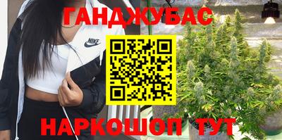 прущая мука Анапа