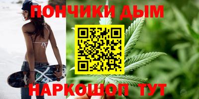 прущие крисы Ангарск