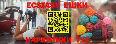 прущие крисы Ангарск