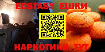 прущая мука Анапа