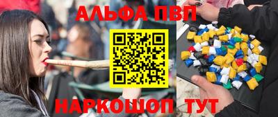 прущие крисы Ангарск