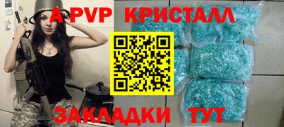 прущие крисы Ангарск