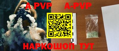 прущая мука Анапа