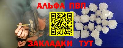 прущая мука Анапа