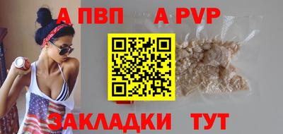 прущие крисы Ангарск