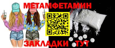 прущие крисы Ангарск