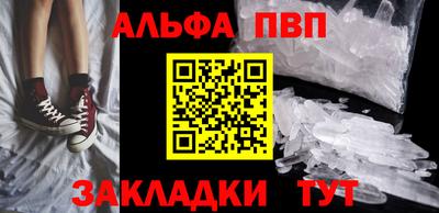 прущие крисы Ангарск