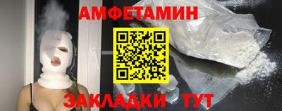 прущие крисы Ангарск
