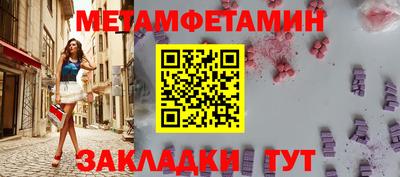 прущая мука Анапа