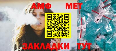 прущая мука Анапа