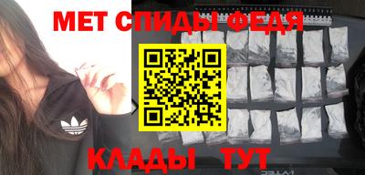 прущая мука Анапа