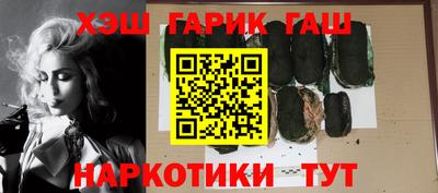 прущая мука Анапа