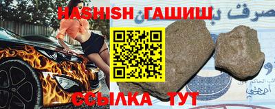 гидропоника Анжеро-Судженск