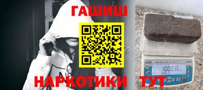прущие крисы Ангарск