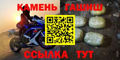 прущая мука Анапа
