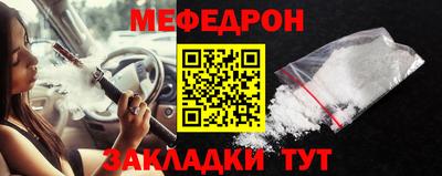 прущие крисы Ангарск