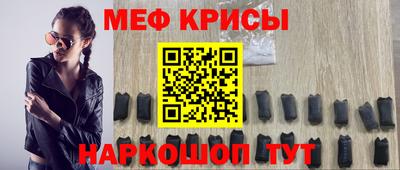 прущая мука Анапа
