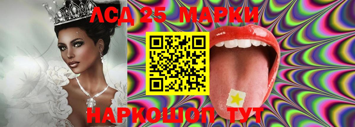 Ахтубинск  LSD-25 экстази  Вход с VPN    сайт  ЛСД экстази кислота  ЛСД экстази кислота 