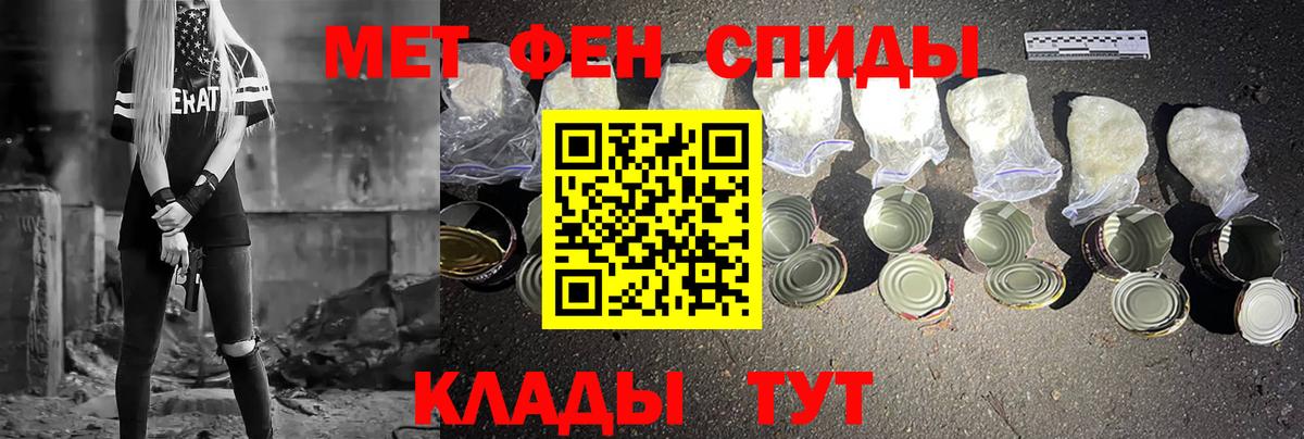 Метамфетамин пудра  Вход с VPN  Ахтубинск  Метамфетамин  Метамфетамин пудра 