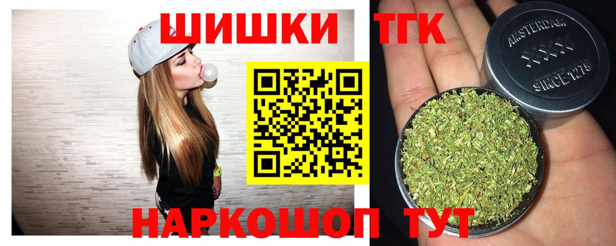 Бошки марихуана Amnesia Ахтубинск